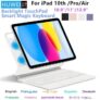 מקלדת לטאבלט Apple iPad Pro